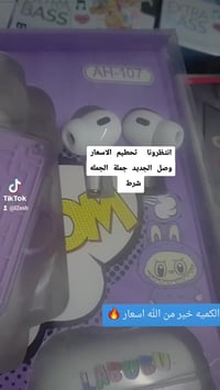 منصة تيك توك • متابعة الصفحة • قريباً