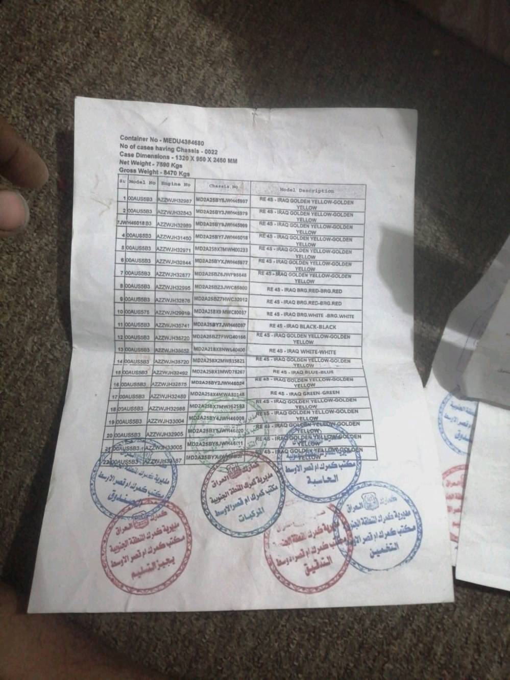 سلام عليكم تكتك 17دخله 18مثل ما موضح بل منشور سعر 2700وبيه مجال شي بسيط بوتساب ***********