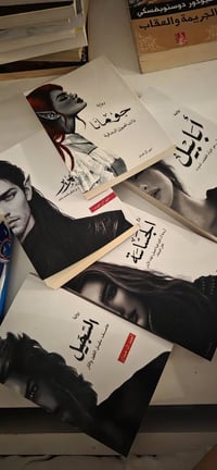 روايات • نظيفات جدا