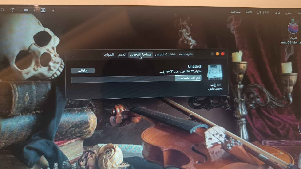 ماك بوك اير 2017
ذاكره 256
رام 8 
كوراي 5
مكاني البنوك او شاوع فلسطين
تواصل ***********
سعر 350 
وياه جنطه وشاحنه الاصلية بغداد, العراق
