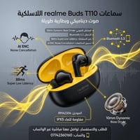سماعات • الكترونيات • اشتري الان