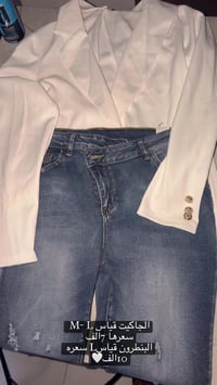 شي ان • اطفال رجالي نسائي • توصيل اربيل