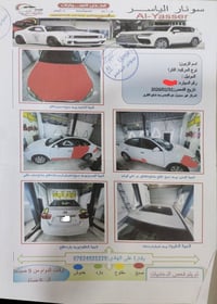 البيع النتراء مقدس 2011 رقم بغداد مكينه 2000 سيارة باسمي   بيها فتحه ب...