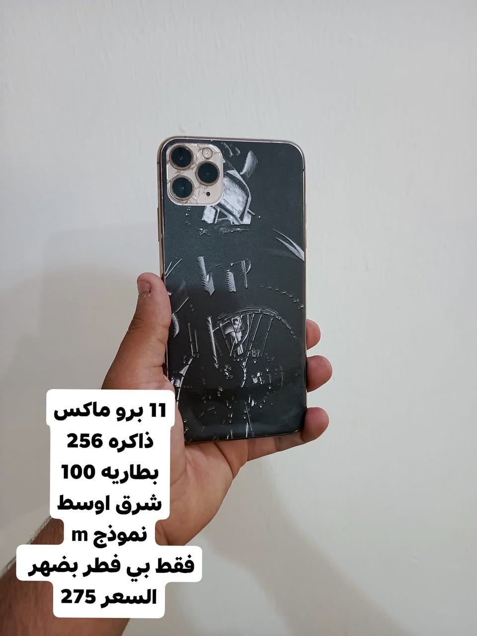 السلام عليكم تم وصول وجبه اجهزه مستخدمه مع ضمان اجهزه بانسب الاسعار اجهزه مكفول ما داخله صيانه وإذا لكيت ارخص من اسعارنه الك خصم 25 الف على كل جهاز ضمان جهاز تاخذه 24 ساعه اي خلال يسترجع أو يستبدل ضمان معتمد 
زورنا موقعنا عزيزيه شارع العام مجاور محطه عماد بدريه مجاور جوكر  شارع القدس مكتب علي الشمري التواصل والاستفسار  *********** اليوم الاسعار جو سوك 🌹
