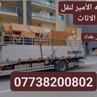 نقل مضمون • باب لباب • نقل مريح