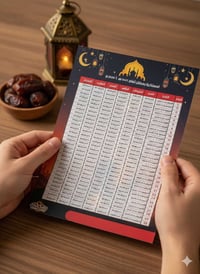 امساكية رمضان ١٤٤٧ • تصميم مخصص • الرمادي الانبار