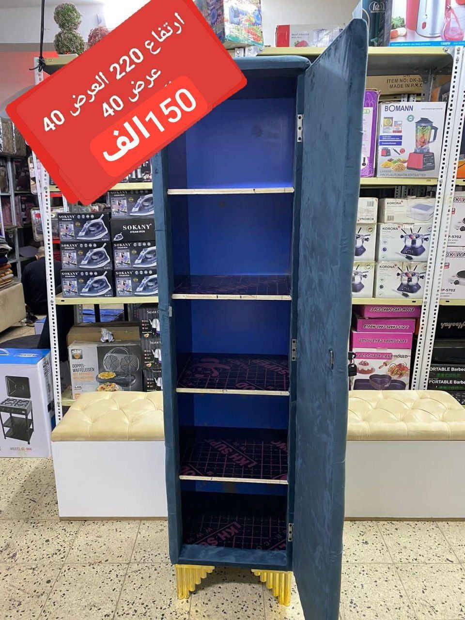 اللهم صلِّ على محمد وآل محمد 

شازلونات موديلات وقياسات مختلفه

 التفاصيل على  صور شغل درجه اولى 

الوان حسب الطلب 

خدمة توصيل لجميع المحافظات العراق 

#اثاث #شازلون #كوشات #منزلي #مناسبات #اعراس #ديكور


**إذا كنت صاحب هذا الإعلان وتريد حذفه لأي سبب، رجاءا أرسل رسالة إلى الدعم الفني**