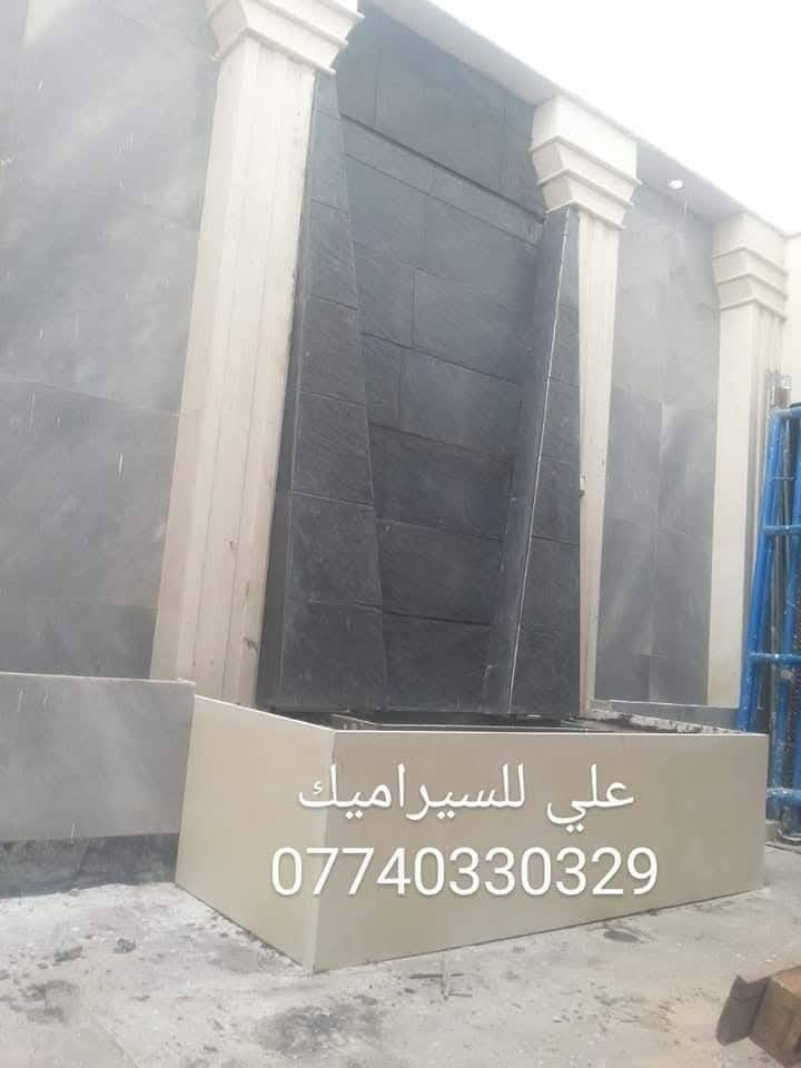 السلام عليكم خلفة سيراميك جدران وارضيات ودروج
درجة أولى 

***********

واتساب 
***********
