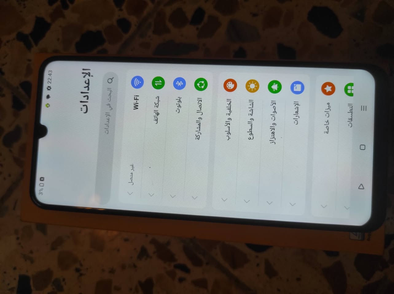 للبيع//ريلمي سي 53//رام/18/
جهاز نضيف شرط ولا خلل//
ذاكره/128/رام/6+12/
سعر//90//شراي دزلي خاص او واتساب/
رقم/اتصل/***********/
رقم كورك/‏‪0750 899 7123‬‏/
