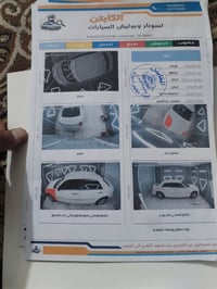 اوباما • ٢٠١٠ • محرك ٣٥٠٠