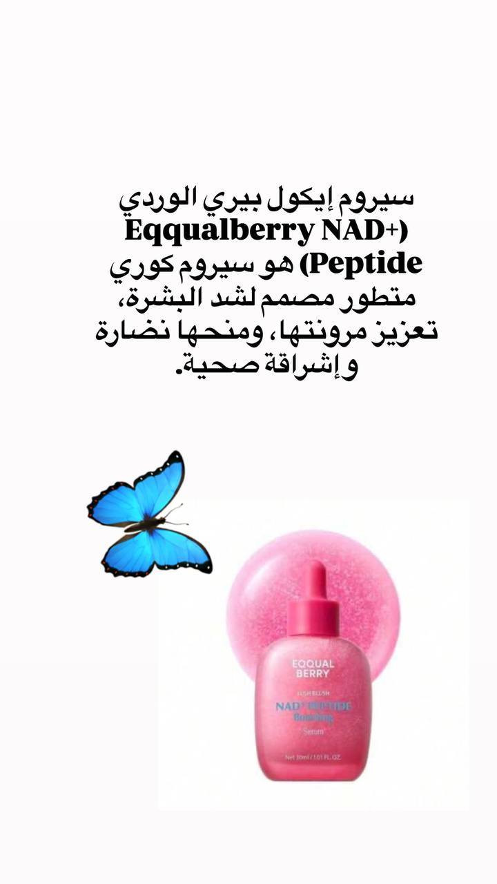 سيرومات للبشرة


**إذا كنت صاحب هذا الإعلان وتريد حذفه لأي سبب، رجاءا أرسل رسالة إلى الدعم الفني**
