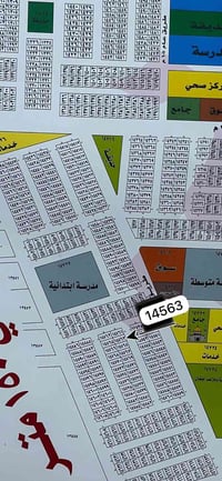 مربع المالكي • ١٥٠م • طابو البياع