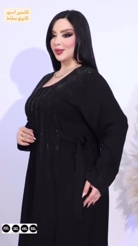 دشداشة كشمير مطاط نسائي
القياسات 2XL 3XL 4XL 5XL 
السعر خاص 

توصيل لكافة المحافظات 

#اكسبلور_فولو #فاطمة_ستور


**إذا كنت صاحب هذا الإعلان وتريد حذفه لأي سبب، رجاءا أرسل رسالة إلى الدعم الفني**
