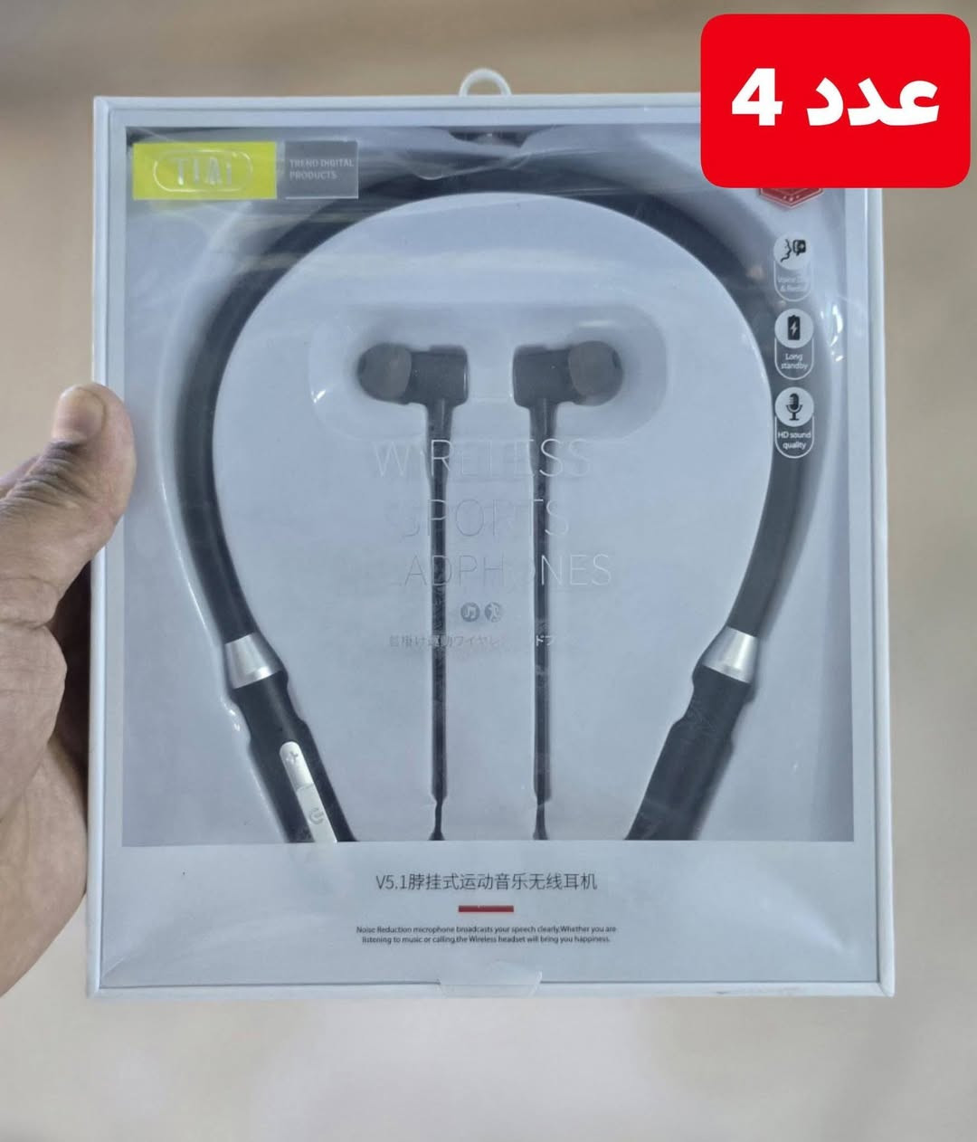 سلام عليكم عندي هذني القطع تصفيه جدد غير مفتوحات قيم واخذ *********** واتساب
