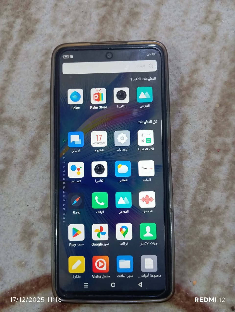 السلام عليكم متاح انفنكس نوت 30 ذاكره 256 وداخليه 16 جهاز نضيف بدون ملحقات سعر 150  ولموشراي رجا لايراسل ويكسر بل سعر مكاني البصره الحيانيه ***********
