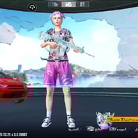 حساب ببجي • ربط نضيف • فلوجه