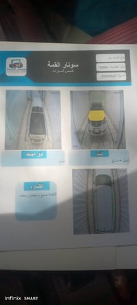 كريت ويل • ٢٠١٦ • رقم قادسيه