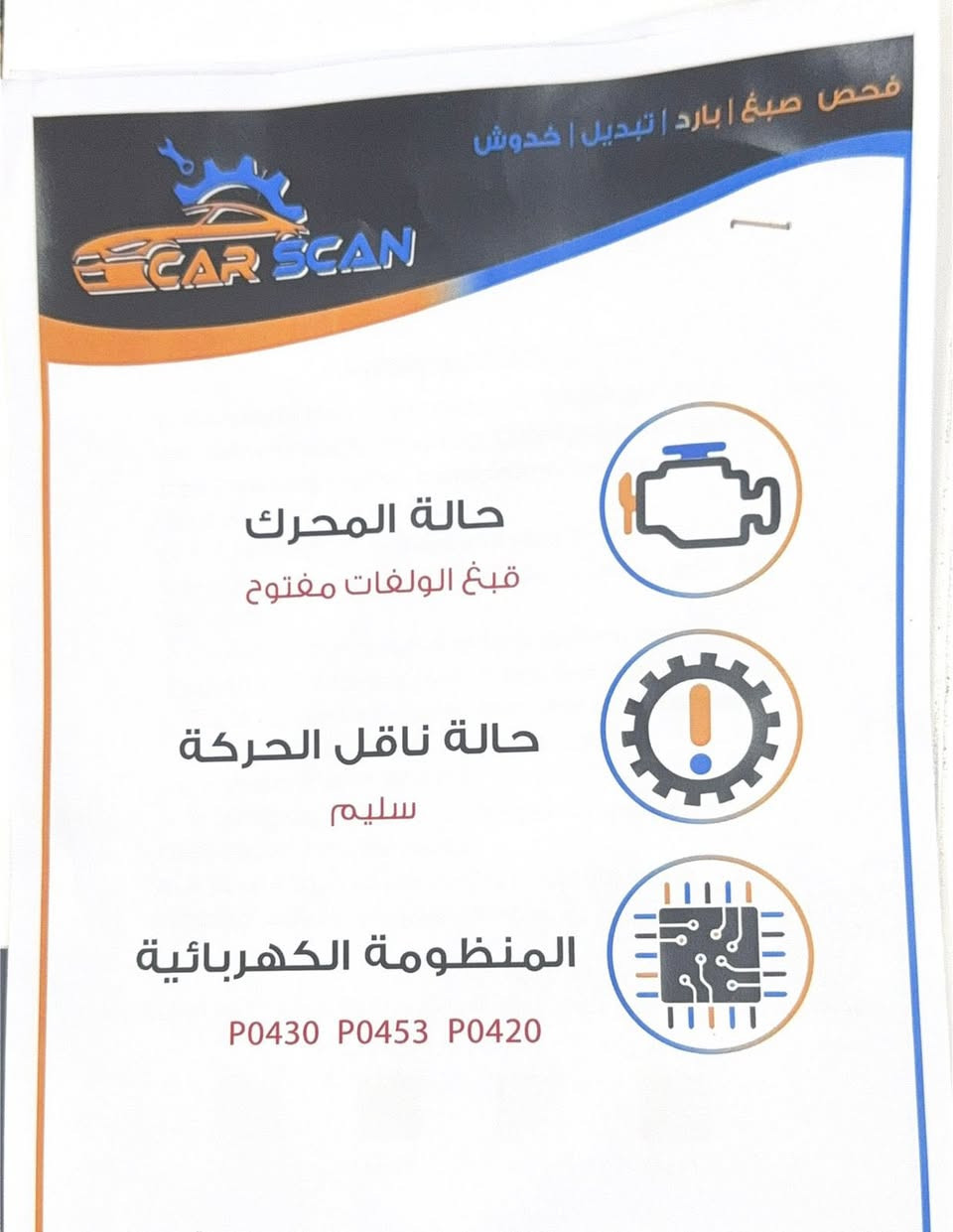 جيب خليجي 13 كفاله عامه لمتد فول مواصفات
كفاله عامه عدا هذا بالدعاميه بلاستك  شويه وبلاستك مامحسوب الكل تعرف بهل شي 
داخلي صاجي عسلي 
محرك 6 سلندر 
كير ومحرك نظافه فول بعدهم جدد على  وضع شركه وعلى الفحص الفحص 
سياره مال جناي كلش نظيفه
بصمه تحكم ابواب تشغيل عن بعد
كشناته جكه ابره مابيه بعدهن بالنايلون 
ولاجاردات كشانه كلش نظيفه جانن مدوشمات 
سقف بنوراما فتحه سقف
حساسات اماميه وخلفيه وجانبيه
مرايات شفط
برده الجنطه الخلفيه كامله موجوده
تاير اسبير بعده منازل بالكاع بعد جديد 
بمسي مشروع وطني تحويل ثاني يوم
رقمه مميز
✅ حساسات أمامية وخلفية
✅ كاميرا خلفية
✅ شاشه/نظام ملاحة
✅ بلوتوث / USB
✅ مكيفات قوية
✅ مثبت سرعة
✅ حساسات مطر / اضاءة
✅ جنوط أصلية
✅ وسائد هوائية أمامية وجانبية
السياره ماشيه 170 
المكان فلوجه
السعر 21 قفل /دفترين و10 ورقات 
رقم الهاتف ***********
