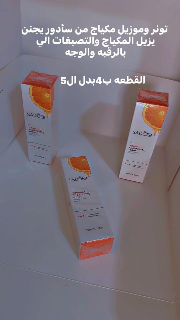 عروض ع العيد شوفو المنشورات الاسعار بالصور


**إذا كنت صاحب هذا الإعلان وتريد حذفه لأي سبب، رجاءا أرسل رسالة إلى الدعم الفني**