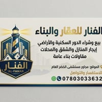 حي الملايين • قطعة زراعية • ٢٠٠م