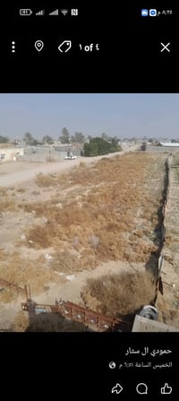 يم براز يم ال شفيج • ٢٠٠م • مياه وكهرباء