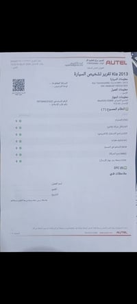 سورنتو موديل ٢٠١٣ خليجي ٧ راكب ٤ سلندر ٢٤٠٠ رقم مثنى انكليزي باسمي تحو...