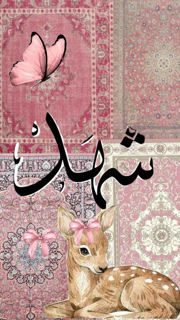 السلام عليكم لوحات اسماء بلورد طبيعي ولوحات اسماء بلسجاد ايراني الطلب وتواصل خاص يوجد توصيل لجميع المحافظات العراق


**إذا كنت صاحب هذا الإعلان وتريد حذفه لأي سبب، رجاءا أرسل رسالة إلى الدعم الفني**