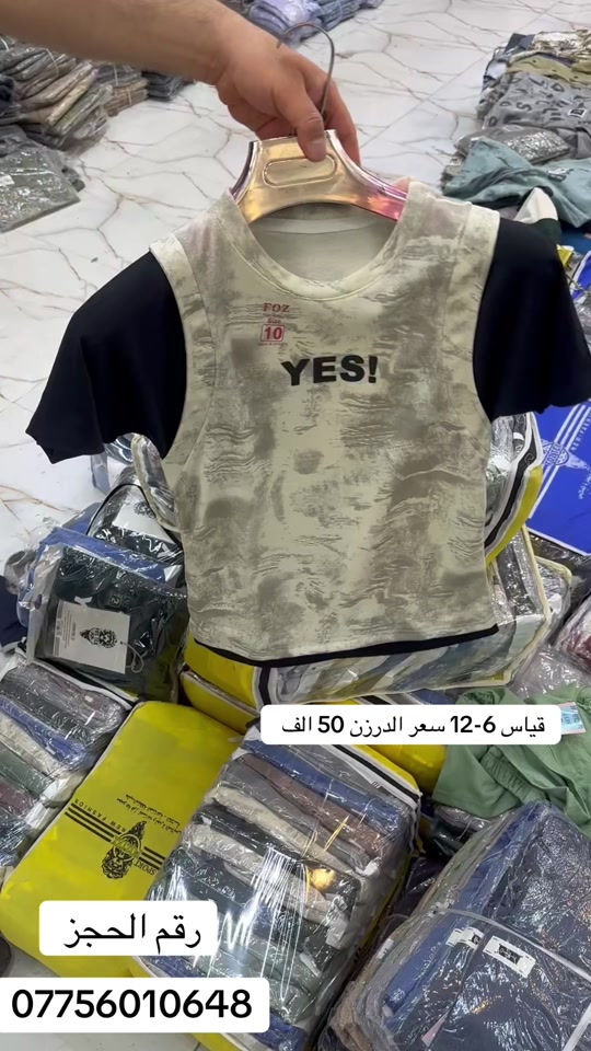 #بغداد #ناصيرية #بابل #دهوك_زاخو_سليماني_ئاكري_ئامیدی_هولیر #موصل 


**إذا كنت صاحب هذا الإعلان وتريد حذفه لأي سبب، رجاءا أرسل رسالة إلى الدعم الفني**