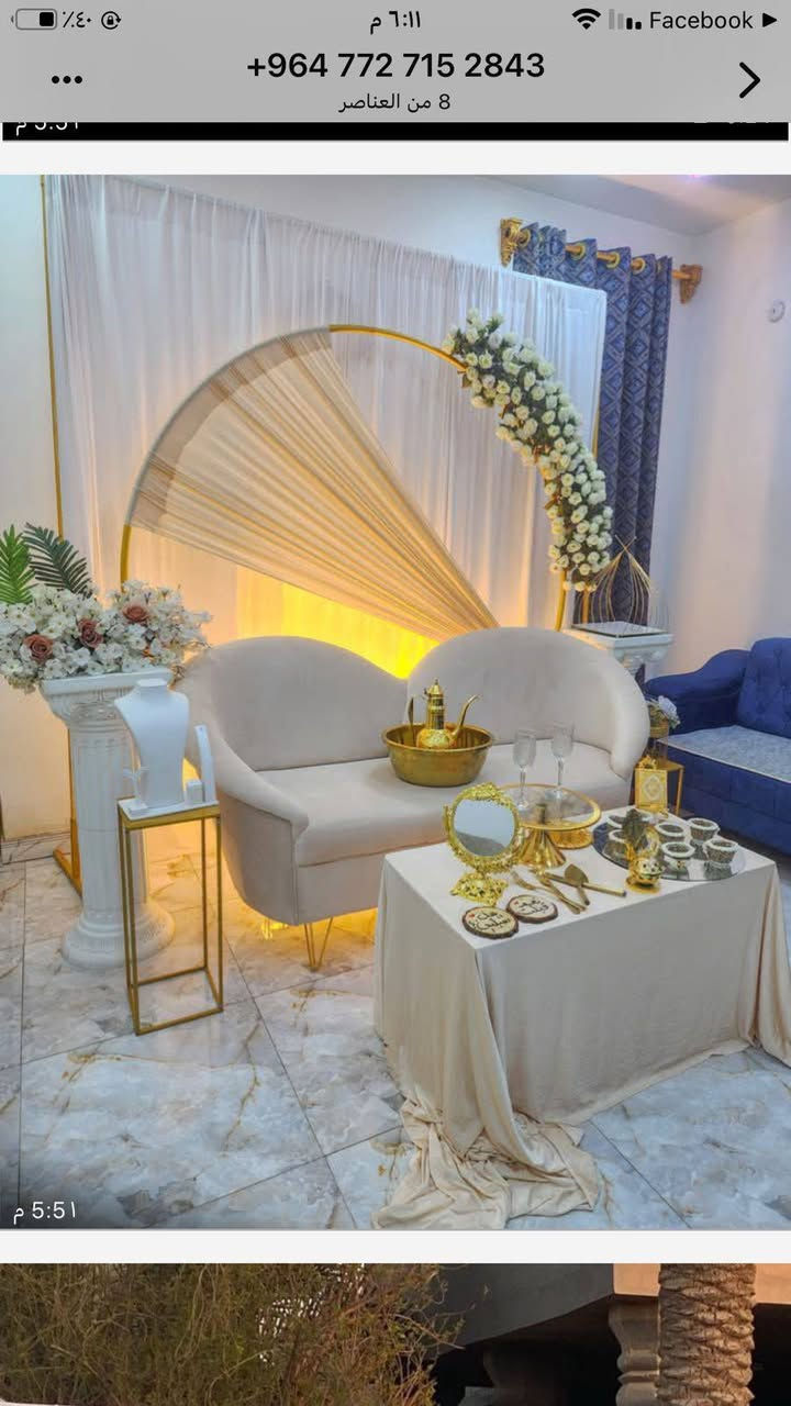 السلام عليكم حبايب متوفر
كوشات حنه خطوبه
الحجز مفتوح
شكرا لثقتكم بنا سما للكوشات
***********وتساب

***********
