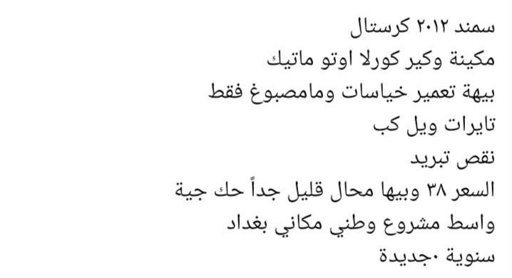 رقم ***********
