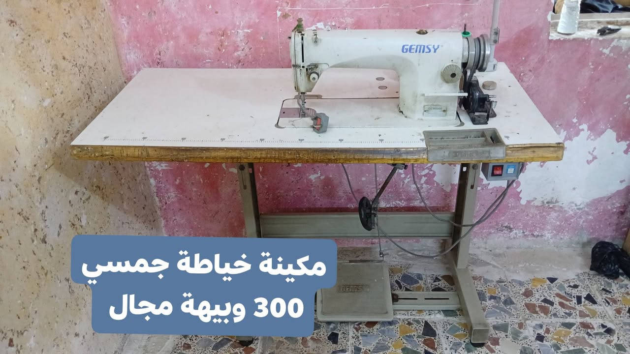 واسط الكوت ***********
