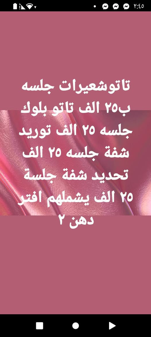 انسب اسعار صالون حلاقة مارينا  بابل حي الامام للحجز واتساب زبوناتي


**إذا كنت صاحب هذا الإعلان وتريد حذفه لأي سبب، رجاءا أرسل رسالة إلى الدعم الفني**