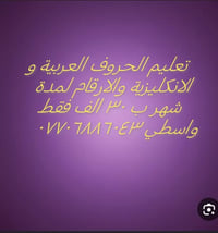 احجز لأولادك مقعدا من يوم السبت