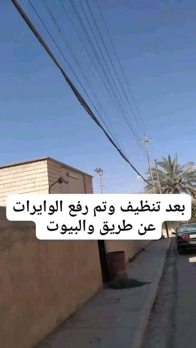 السلام عليكم من رخصت الادمن كادرنا متخصص بتنظيف وتصفيه المولدات وترتيب الوايرات بدون مقابل مال فقط الواير متروك واي قطع احنه مسؤولين عليه ***********   ***********
