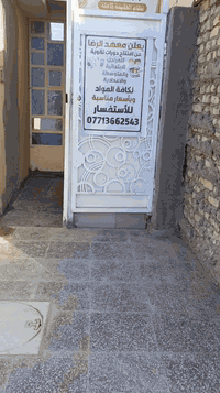 للايجار في الشعب الديوان شارع 25
للاستفسار ***********
