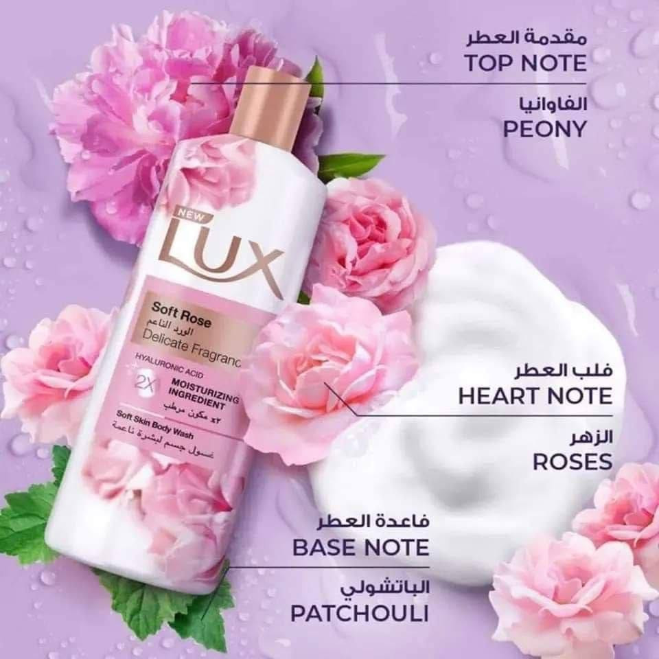 شاور جسم لوكس 🧡 LUX 🧡 الاصدار الجديد ✔️
الاصلي السعودي 🇸🇦🇸🇦

 🌸 غسول جسم لوكس غني عن التعريف بعطره الرهيب الهادئ والثابت وتنضيفه يسوي الجسم مراية🌸
 
🦋يتميز برائحة جميلة جدآ 🦋يعمل على ترطيب البشرة🦋يعطي البشرة نعومة
🦋 ينضف الجسم بعمق 

شور لوكس الاصلي💯
سائل استحمام لوكس 👈👌الأصلي 
للجسم بعطور تجنن 
جل استحمام أو غسول ❤️ لوكس
عطره يخبل ويبقى ساعات بعد الاستحمام 
يرطب الجسم يخلي البشرة منعشه 
والعطر خرافي خرافي بحيث يبقى بالحمام عطرة
# الاصلي المنشأ سعودي 🇸🇦 💯 
السعر ٦ الف 
🚘 يوجد خدمة توصيل لجميع محافظات العراق ٤ الاف 🚘


**إذا كنت صاحب هذا الإعلان وتريد حذفه لأي سبب، رجاءا أرسل رسالة إلى الدعم الفني**