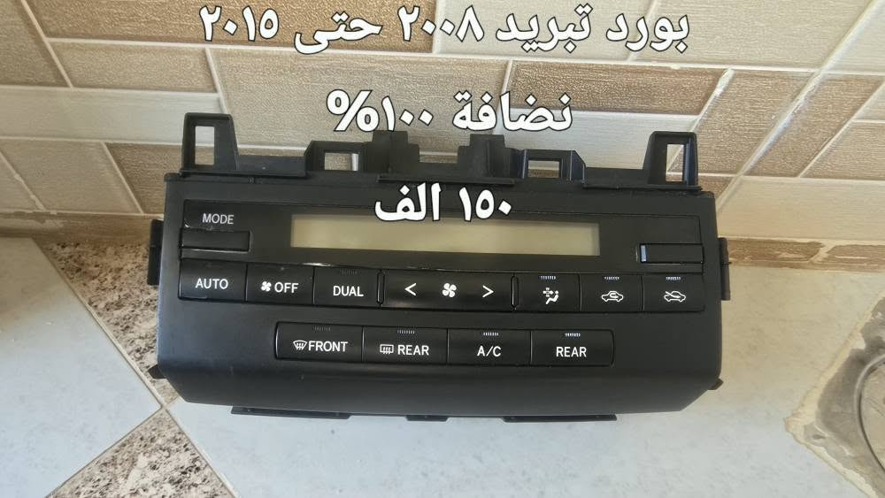 مکان کلار
*********** كالار, السليمانية
