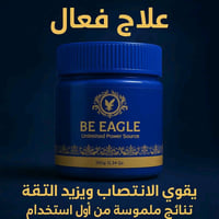 🌟 استعد يومك بحيوية وثقة! 07740125748 تأخير وضــخامة ا.نتــصاب 🔋 تركيب...