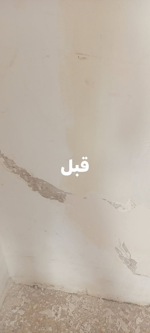 استغلوا الفرصة عروض شهر رمضان المبارك  معالجة الرطوبة تصليح عازل رطوبة مضاد بكترية  صبغ  ابو يزن الصباغ ***********
