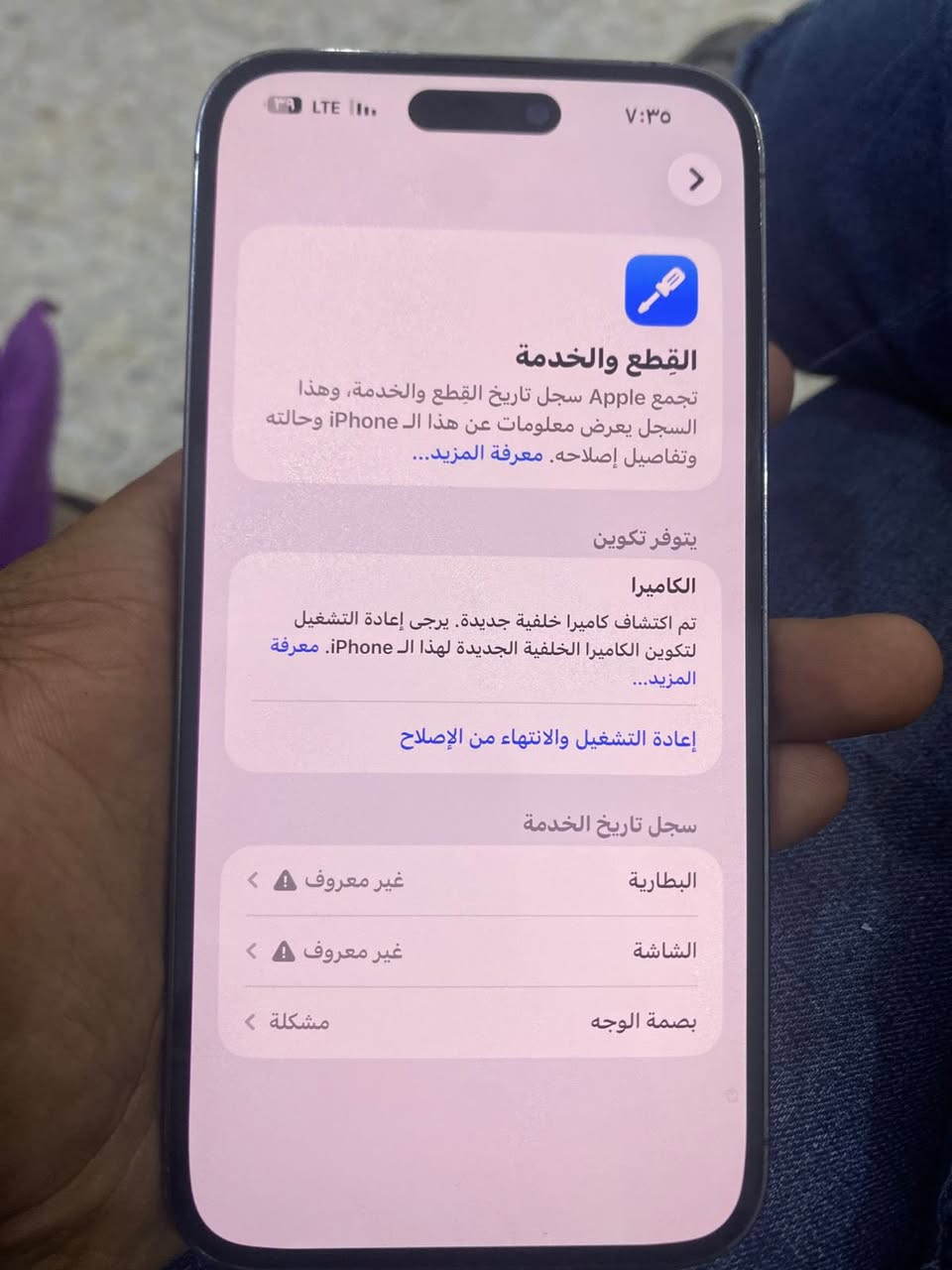 ايفون ١٤ برو ماكس ذاكره ٢٥٦ مبدل شاشه احسن نوعيه أخت الاصليه قيم بل يرضي الله تواصل ***********
