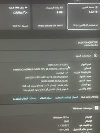 كيس • شاشة • يو بي اس