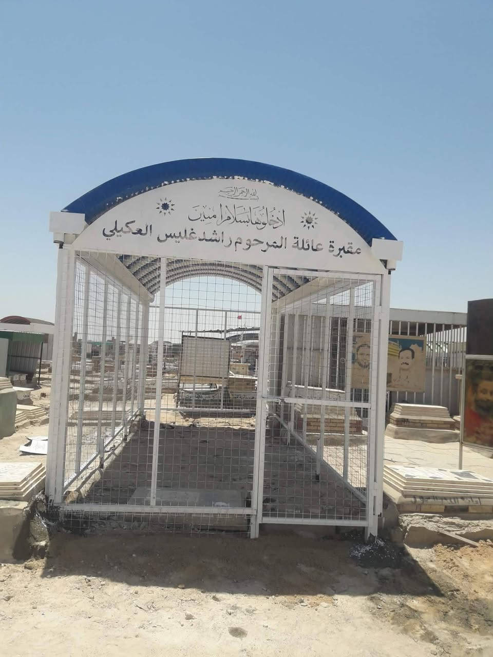 السلام عليكم ورحمه الله وبركاته عمل حداده بسعار مناسبه وبجوده عاليه داخل مقبره وادي السلام وخارج🛠️
***********
