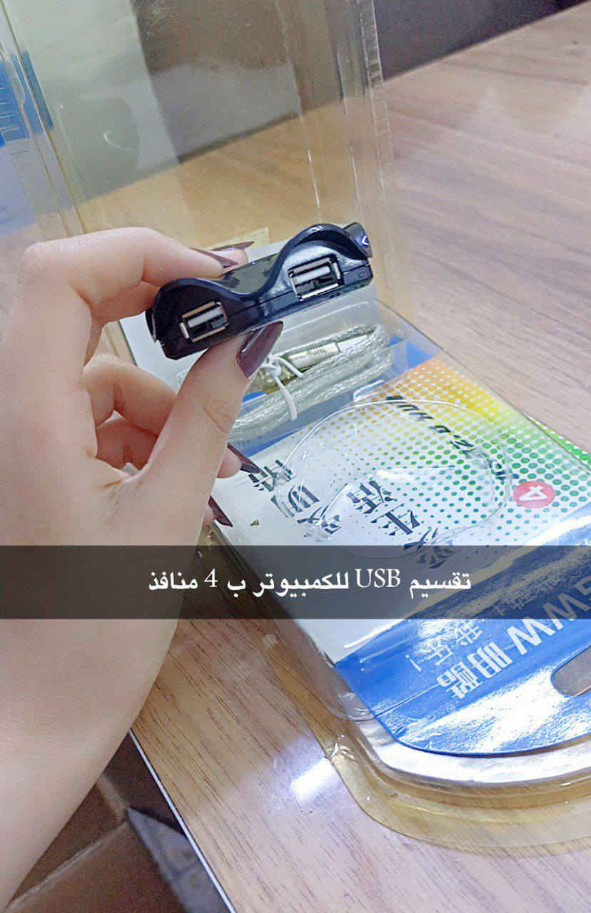 السلام عليكم
هاي الكترونيات جديده وسعرها كلش مناسب للاستفسار التواصل خاص


**إذا كنت صاحب هذا الإعلان وتريد حذفه لأي سبب، رجاءا أرسل رسالة إلى الدعم الفني**