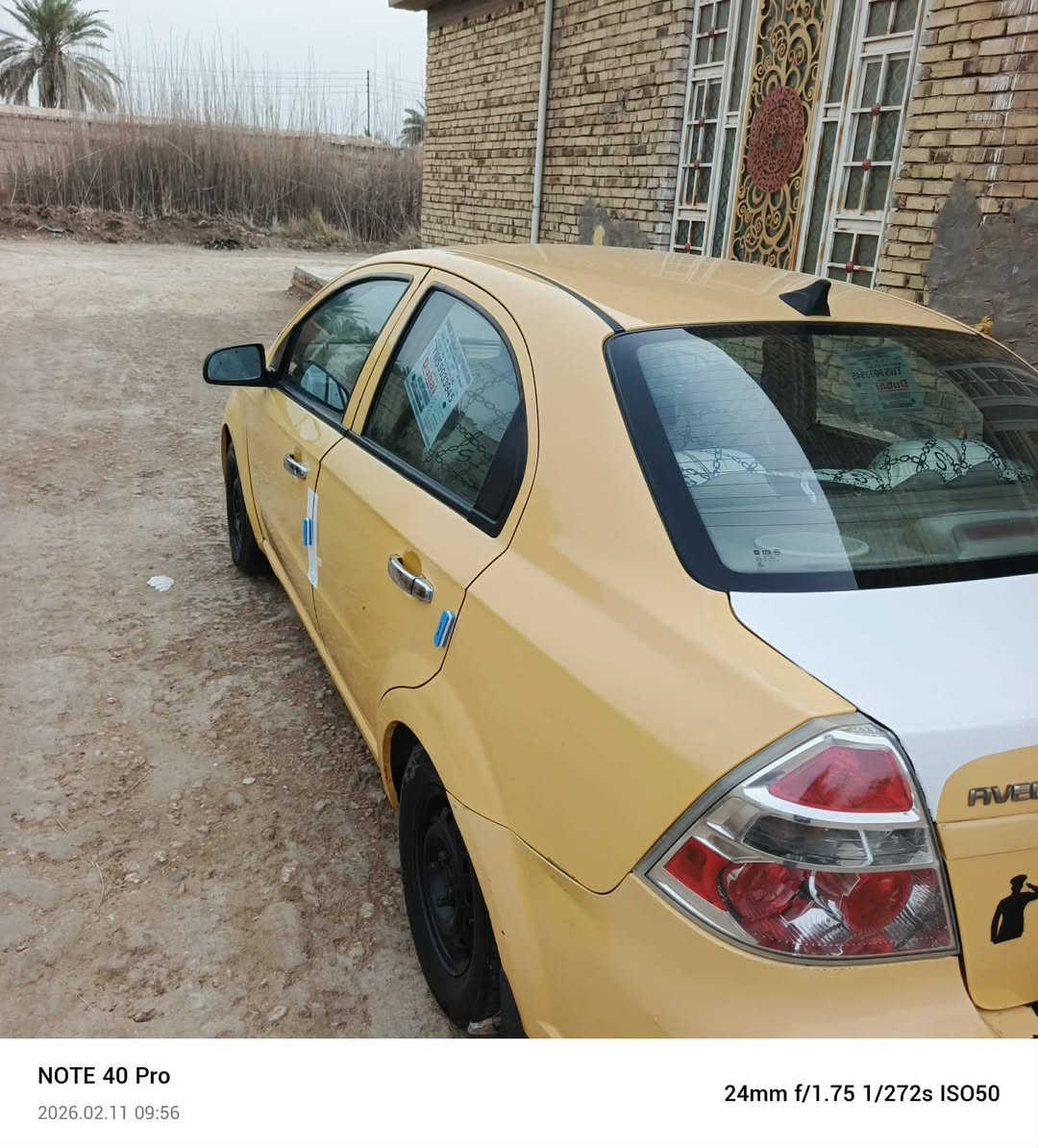 ياالله السلام عليكم افيو موديل 2011 كير مكينه مكفولت حداديه تخم تاير باتري جديد  كهربائيات كله شغله تبريد نفص غاز بس تدفئه شغله داخل جديد مصفره هيه وغرامات تحويل ثاني يوم السياره جاهزه برغي ما ناقصه كير عادي مكينه مفتوح  السعر 55 وبيه مجال جدا بسيط ابيع مستعجل ‏‪0772 419 6614‬‏///‏‪078-062-22330
