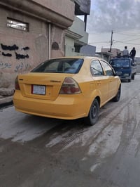 أفيو • موسسه خليجي • شرعي بالموصل