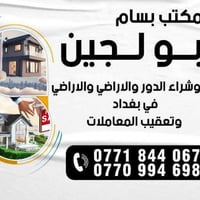 الديوم ١٤الف • ٢٠٠م • شارع ١٥م