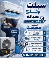 تنصيب اسفلت • رصف