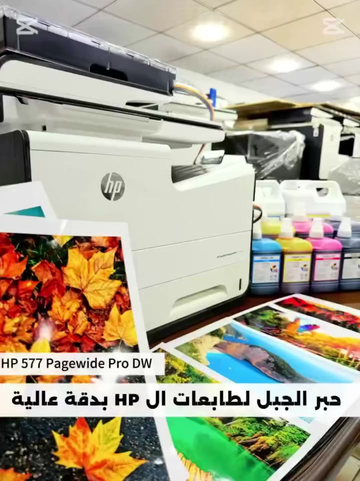 يتوفر لدى شَـركة جبل الرائد الرائدة في مجال تجارة المستلزمات المكتبية ،
hp pagewide 577 
وجبة و جديد ( زيرو ). 
✅ محورة ، ملغية الشرائح ، معبئة الحبر 
حبر الجبل 💯
✅ توفر دائم لقطع الغيار
✅ ضمان حقيقي
🔹 تكلفة النسخة الواحدة 1 دينار
🔹سرعة الطباعة تصل إلى 57 ورقة في الدقيقة. 
🔹 دبل فيدر سكنر. 
🔹 طباعة ، سكنر ، استنساخ .
🔹 طباعة دوبلكس . 
🔹دقة الطباعة تصل إلى 1200 × 2400.
🔹حجم الورق تدعم مقاساتA6 , A4، A5، و B5.
🔹تتضمن منافذ LAN و Wi-Fi.
🔹الطباعة مباشرة من الفلاش (USB).
🔹ملائمة لسحب كميات كبيرة مثـل الملازم والكتب .
•

📍 زورونا في شركة جبل الرائد
او 📩 تواصل معنا الآن لتحديد الجهاز الأنسب لك وطلب عرض السعر
تتوفر خدمة توصيل أيضًا 📦.
*
📞 أرقام قسم الإدارة:
***********
***********
***********
*
ارقام قسم المبيعات :
***********
*
🔧 أرقام قسم الصيانة:
***********
***********
***********
*
📌 العنوان:
بغداد // باب المعظم // شارع الجمهورية – قرب جامع علي أفندي
*
🕗 أوقات العمل:
من 8 صباحًا – 5 مساءً
✴️ متواجدين جميع أيام الأسبوع ما عدا الجمعة

🙏💙 نسعى دائمًا لخدمتكم
#طابعة  #مكتب  #بغداد #العراق #مكتبة
