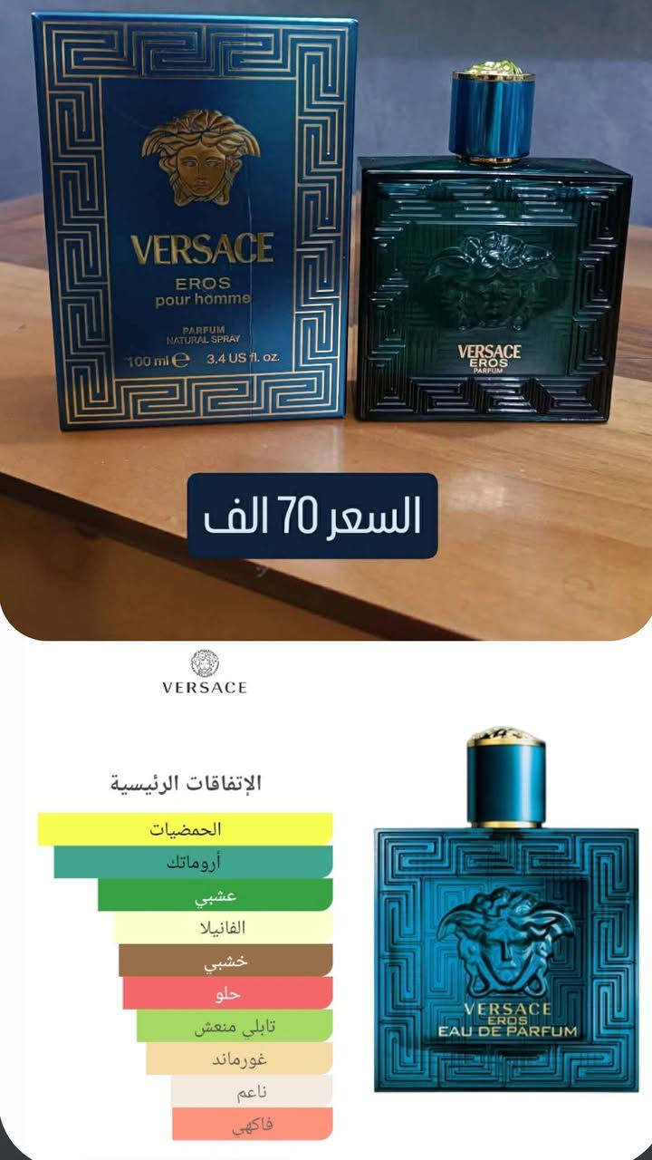 السلام عليكم 
عطور اصليه للبيع مفتوحه مستخدمه فقط رشات .. توجد خدمة توصيل


**إذا كنت صاحب هذا الإعلان وتريد حذفه لأي سبب، رجاءا أرسل رسالة إلى الدعم الفني**