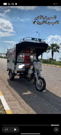 جنج • بدون تاج • بي مجال